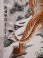 艺术家马新荣日记:国画工笔动物画上山虎中堂画，尺寸四尺竖幅68X138CM，已【图1】