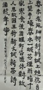 陈文斌书法作品《苏东坡诗》价格10000.00元