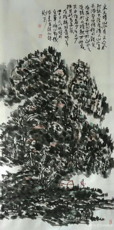 杨牧青日记-规格:136cm×68cm/8平尺多
钤印:杨牧青印(阴文)草坪先生(阳文)无【图1】