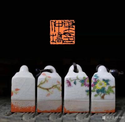 叶仲桥日记-二0二0年开始，进入高层次的艺术作品交流平台，起用新一套的印章、和以前的印章按照【图3】