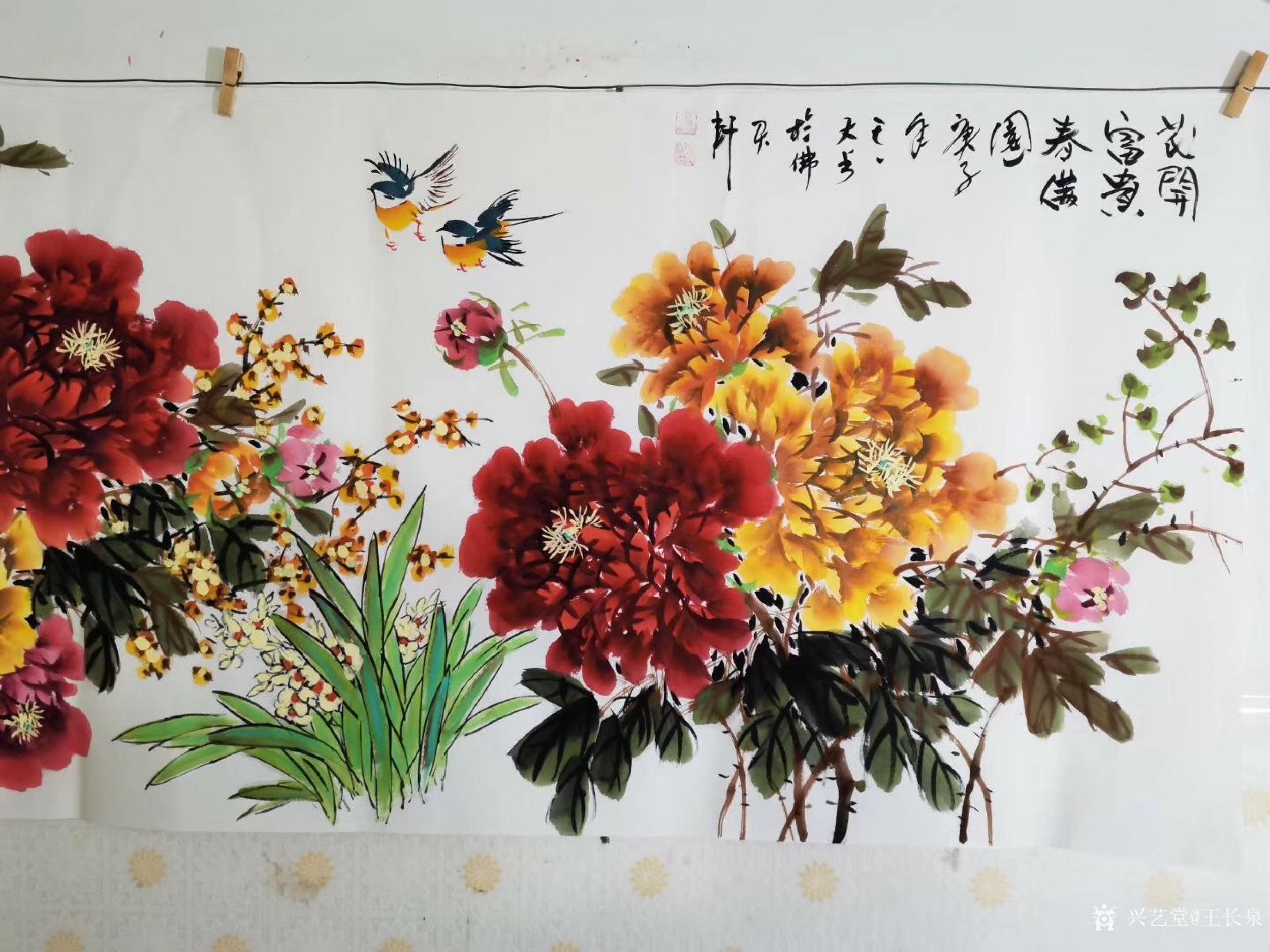 王长泉兴艺空间