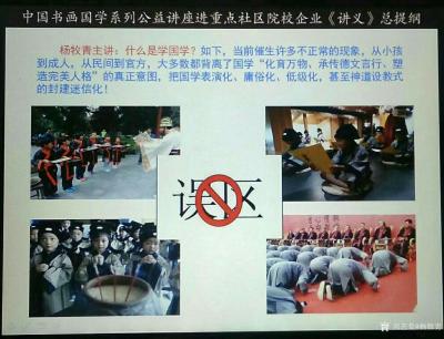 杨牧青日记-这种过渡期研究方法可取，也可资证我“夏人盛于晋南(夏县/安邑)而衰退于因跨过黄河【图1】