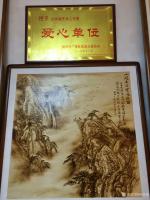 艺术家孙传海生活:1月15日上午《孙传海救助基金会》慰问了李典(江苏扬州广陵)【图3】