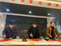 艺术家丁国祥生活:由孔子文化促进会组织“文化迎春·艺术为民·翰墨传情——迎新春【图1】
