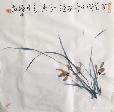 冯增木日记-国画兰花兰草《百花赏不尽,独钟一草香》斗方小品一组,乙亥年冬月冯增木国画兰花兰草【图1】