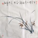 冯增木日志-国画兰花兰草《百花赏不尽,独钟一草香》斗方小品一组,乙亥年冬【图1】