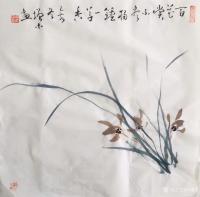 艺术家冯增木日记:国画兰花兰草《百花赏不尽,独钟一草香》斗方小品一组,乙亥年冬【图0】