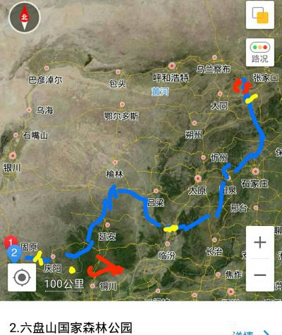 杨牧青日记-起源点为陇山(今六盘山，万年前的重要龙脉处)。红色线点下为黄帝陵，上为涿鹿战场；【图1】