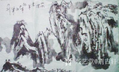 荆古轩日记-荆门尹峰新春诗作：2020的春节伴随着新年的钟声快要来临，在这辞旧迎新的新春，我【图1】