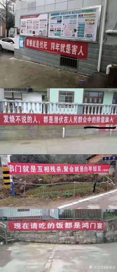 陈祖松日记-鼠年春节患肺炎，
武汉疫情急空前。
全国防控避传染，
医师奋战第一线。【图1】