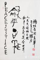 艺术家杨牧青日记:高级愚才+庸官污吏+欠合理的体制与制度=是造成社会各种问题和【图0】