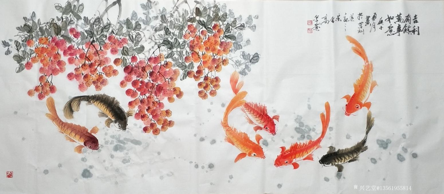 13561955814国画作品《吉利有餘》【图0】