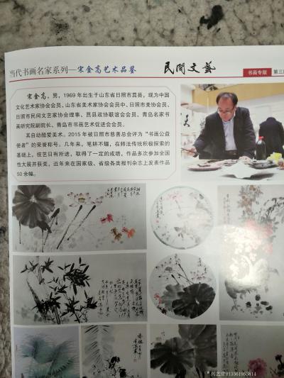 13561955814生活-这是我生活中的点点滴滴，愿与大家分享。谢谢【图9】