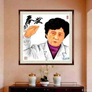 艺术品图片：艺术家潘宁秋国画作品名称《《奉献》》议价