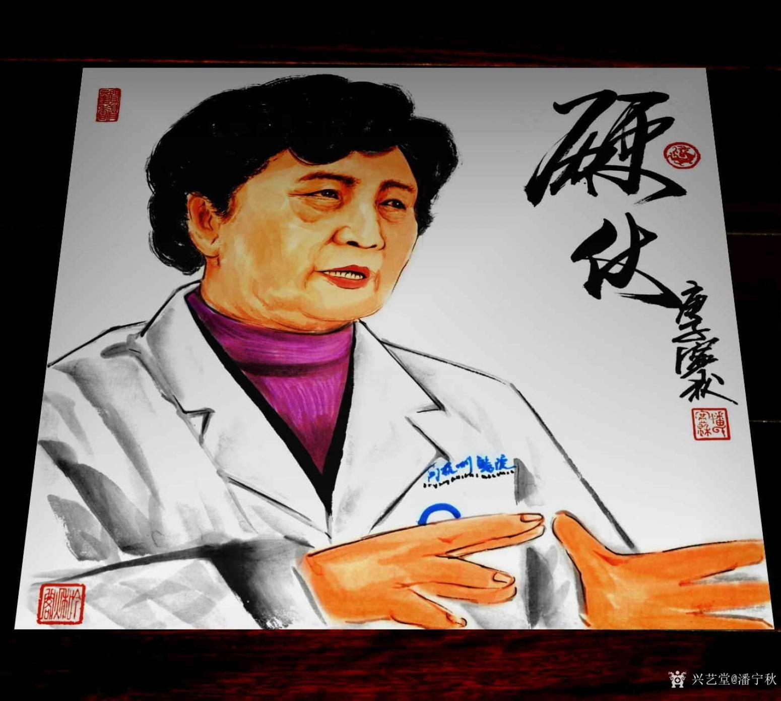 潘宁秋国画作品《《硬战》》【图1】