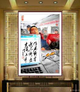 艺术品图片：艺术家潘宁秋国画作品名称《我不冲上去谁上去？》议价