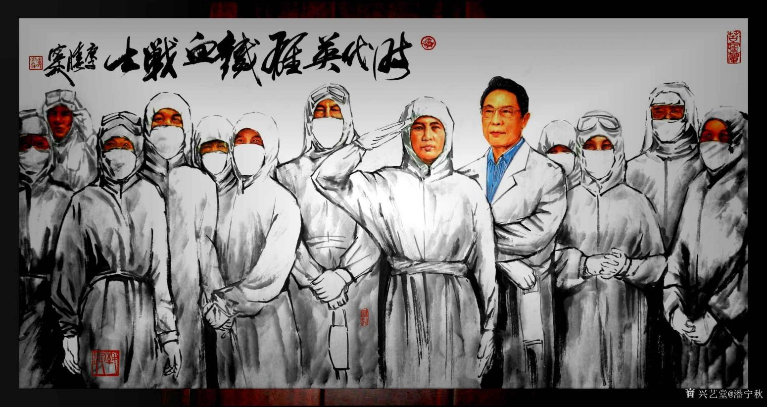 潘宁秋国画作品《时代英雄铁血战士》【图0】