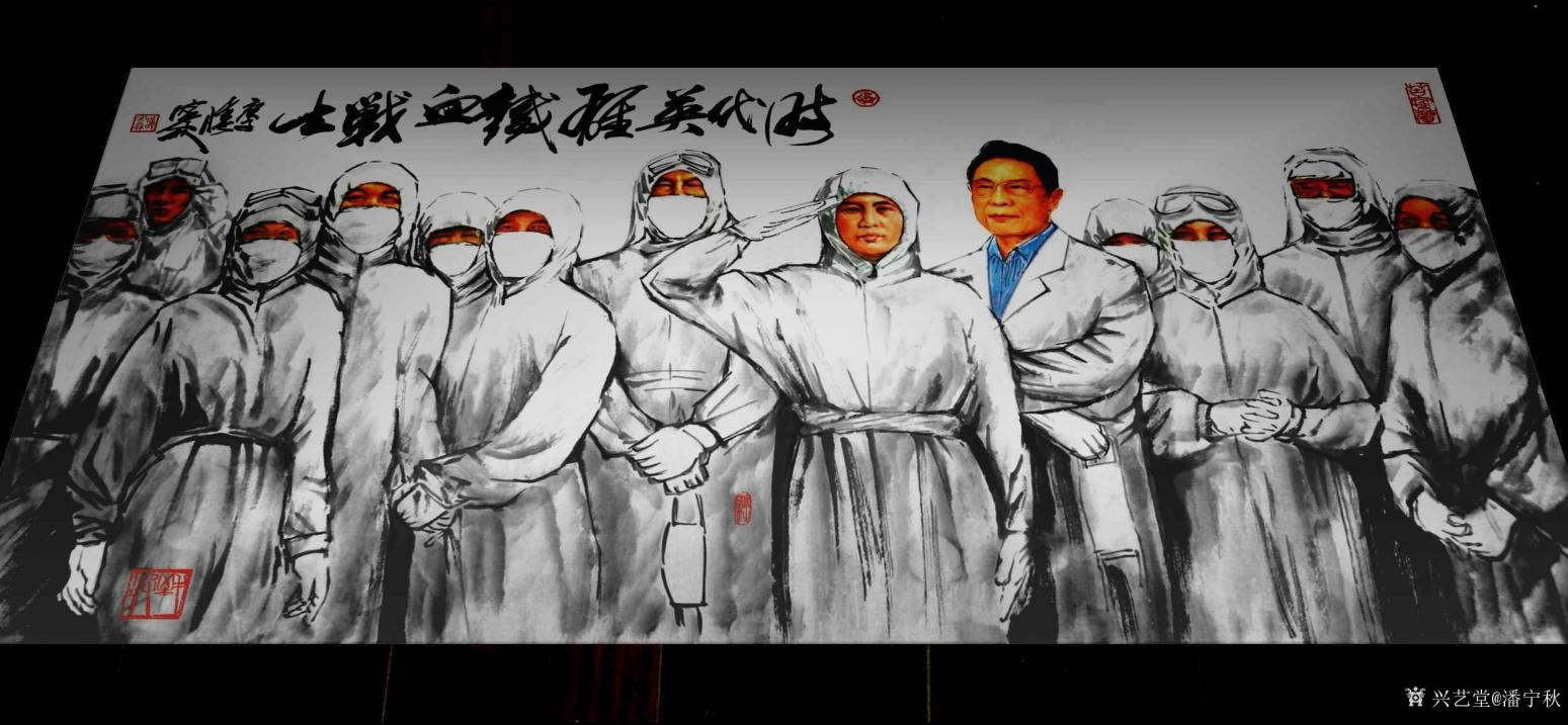 潘宁秋国画作品《时代英雄铁血战士》【图1】