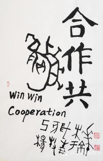 杨牧青日记-2月8日，联合国秘书长古特雷斯在亚的斯亚贝巴非盟总部举行的新闻发布会上称赞，中国【图2】