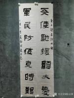 艺术家陈宗林收藏:大英县书画界抗击疫情主题书画创作网络展
  2020年新春【图2】