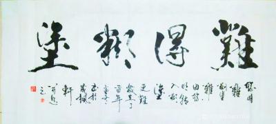 董献省兴艺空间精选封面动态图片