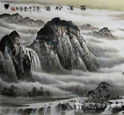 董献省收藏-看风起云涌，听松涛吟唱。【图3】