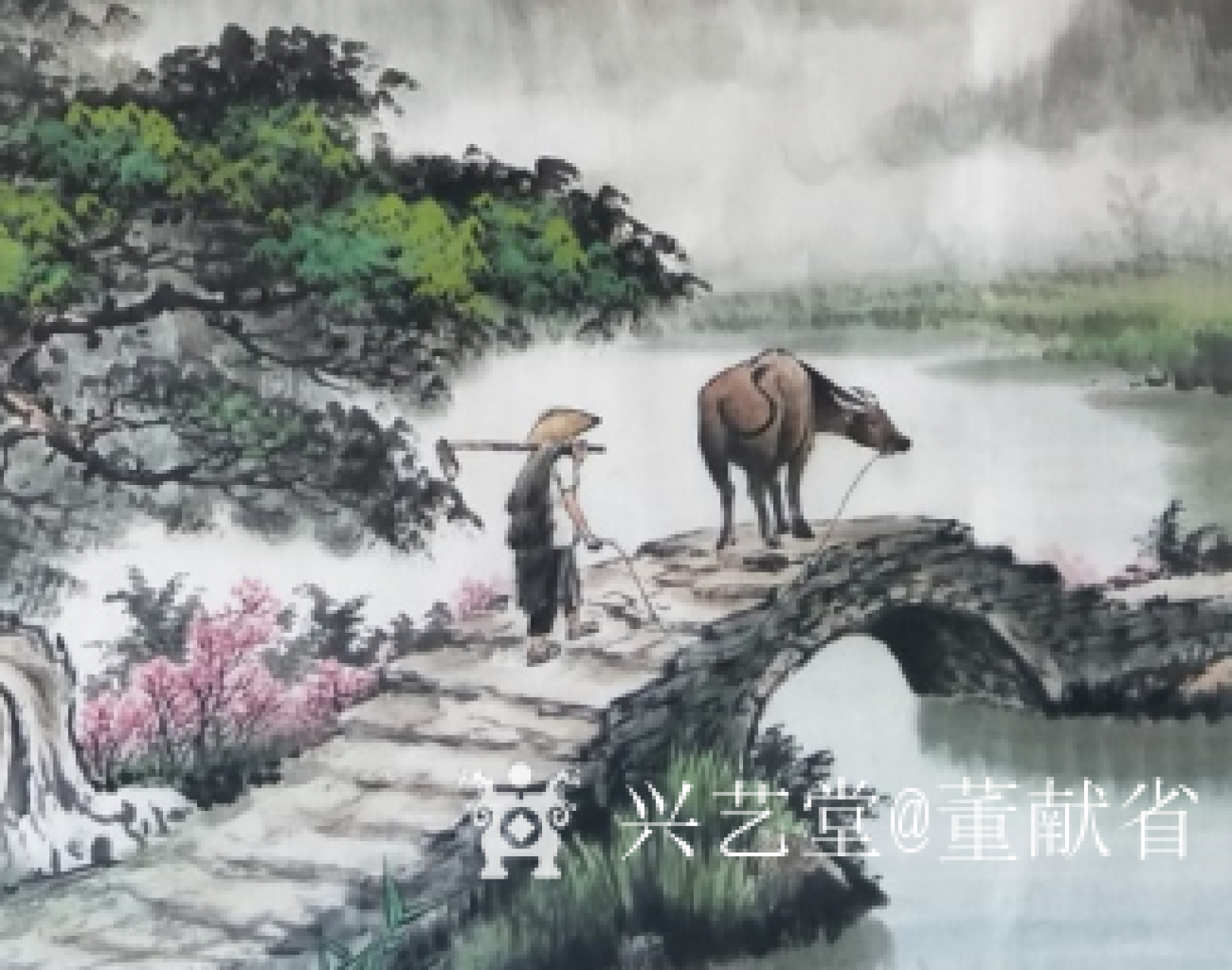 董献省国画作品《乡间小路》【图0】