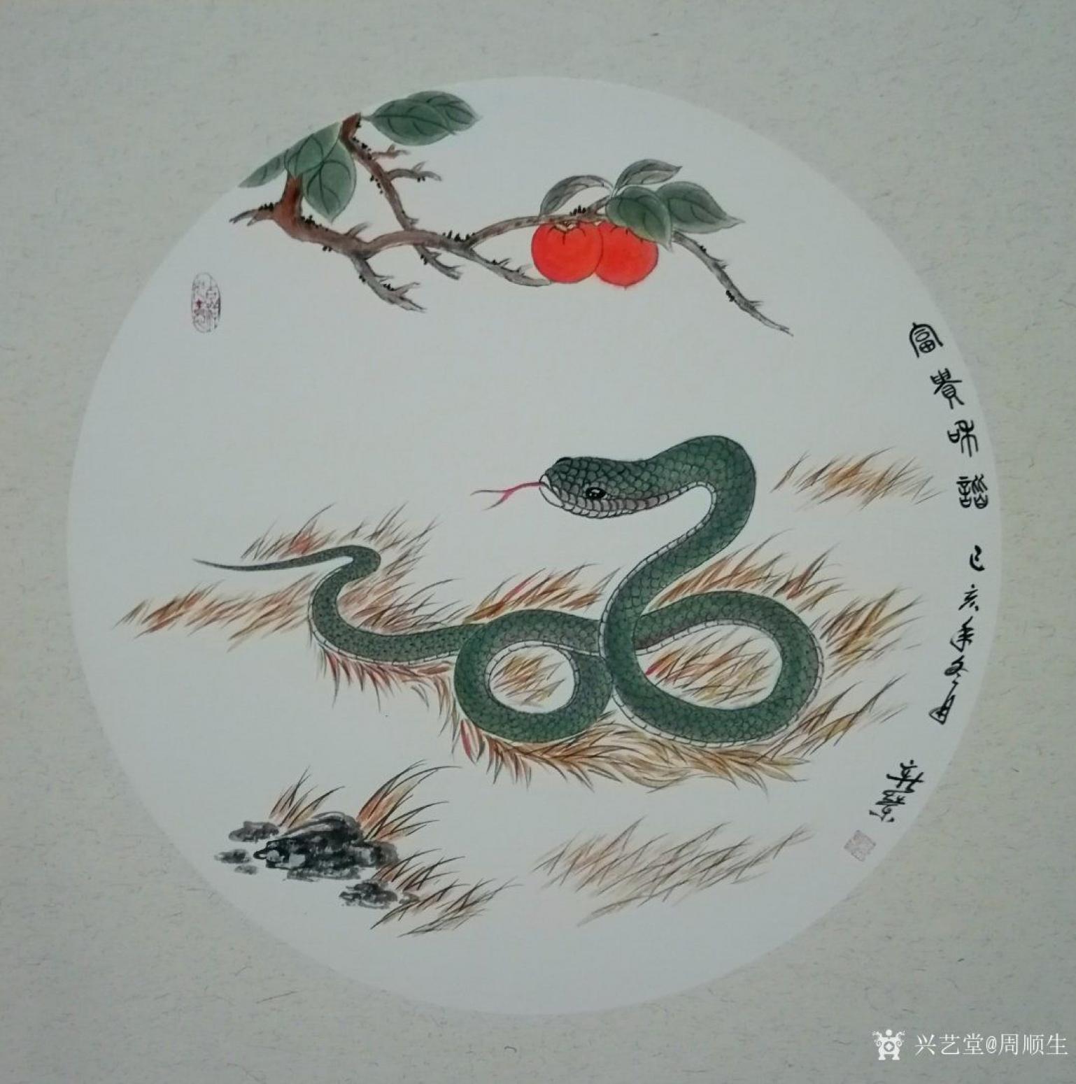 周顺生国画作品《十二生肖工笔精品》【图3】