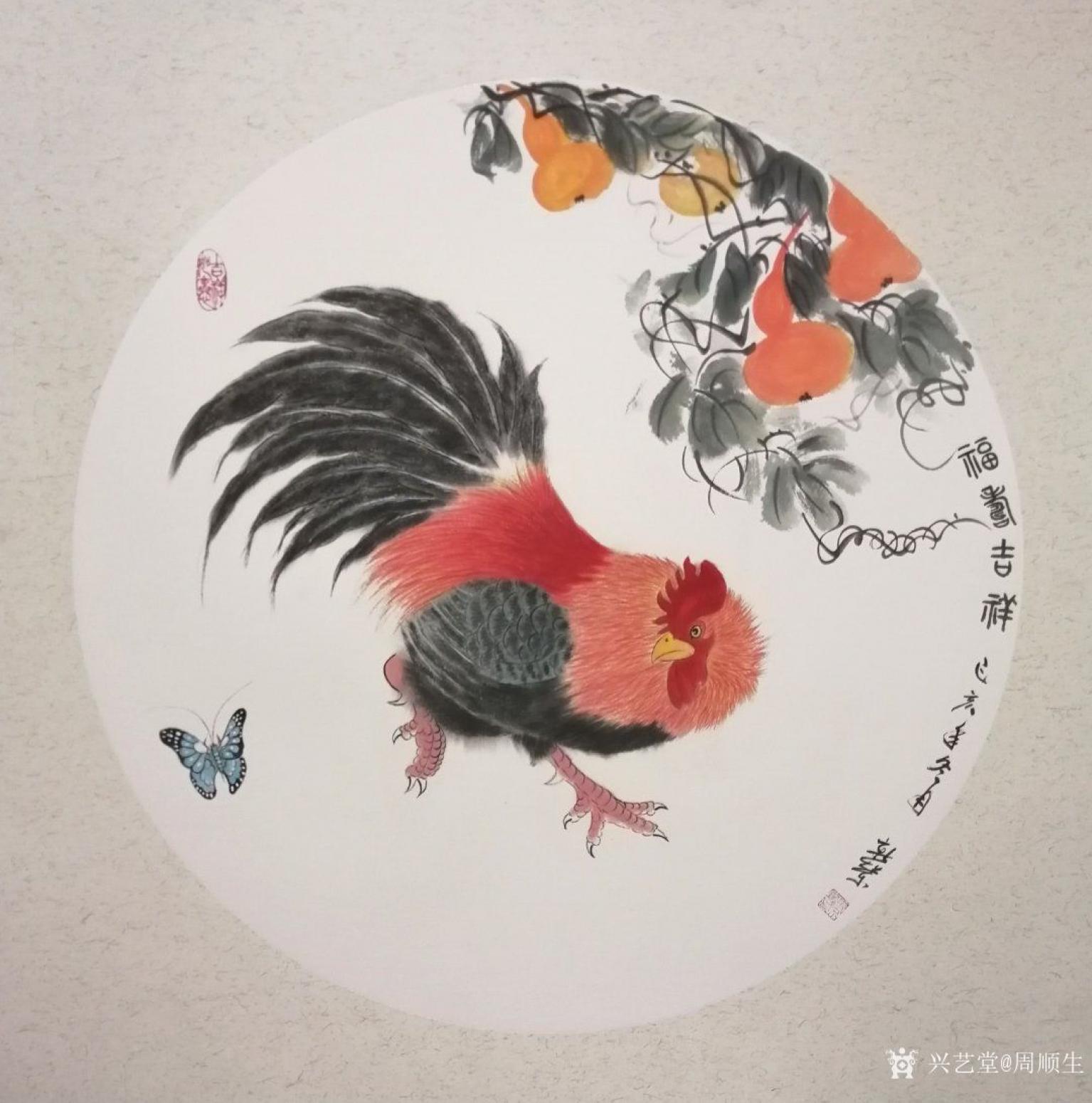 周顺生国画作品《十二生肖工笔精品》【图5】