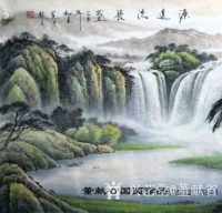 艺术家董献省日记:这幅《源远流长》画面平和，主要突出的是水面的阔达，飞瀑的流畅【图1】