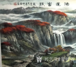 董献省日志-鸿运当头国画是一幅充满吉祥好运和喜庆山水画，此幅《鸿运当头》【图4】