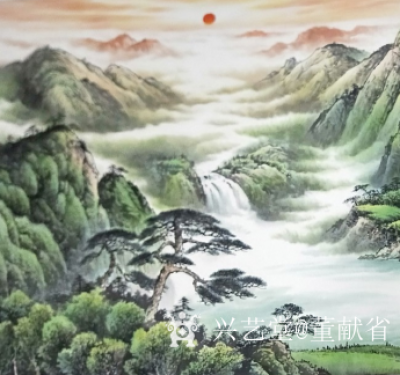 董献省日记-家居绿树青山畔，人在春风和气中。《祥居福地》欢迎大家批评指正。【图2】