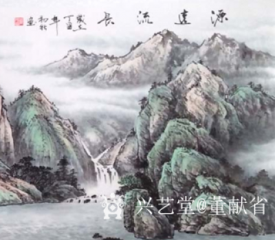 董献省日记-“夫源远者流长，根深者枝茂。”源远流长山水画是中国山水画众多的作品中的一类，有着【图4】