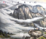 董献省日志-旭日东升”表面意思是说早上太阳从东方升起，形容朝气蓬勃的气象【图2】