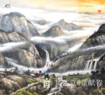 董献省日志-旭日东升”表面意思是说早上太阳从东方升起，形容朝气蓬勃的气象【图3】