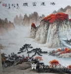 董献省日志-一幅《鸿运当头》画作，意境幽远，暗合风水。用于家居装饰画中有【图2】