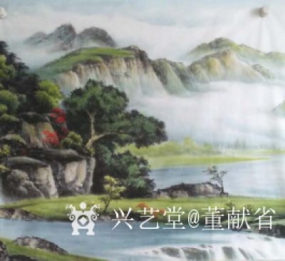 董献省日记-山水国画中有许多自然山水景物，风水寓意美好，欢迎大家欣赏指导。【图3】