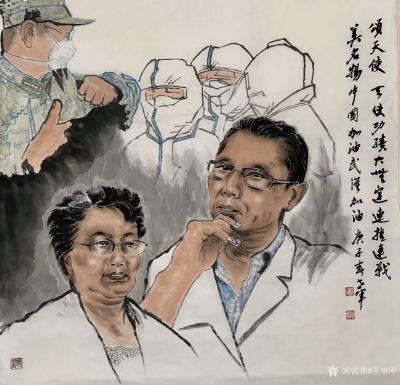 王世军日记-艺术传递心愿，居家也能奉献！万众一心抗击疫情！艺术同行！加油中国！ 
为抗疫英【图1】