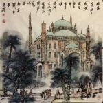 刘应雄日志-刘应雄埃及、土耳其釆风写生作品欣赏：
国画山水风景画《吉萨【图3】