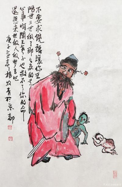 杨牧青日记-杨牧青国画小品2幅：钟进士斩妖除魔
名称：钟进士斩妖除魔之一
规格：45cm【图2】