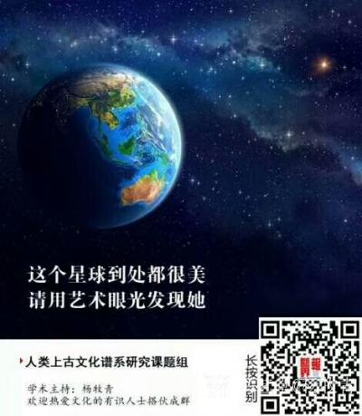 杨牧青日记-“中国社会科学院考古学论坛·2019年中国考古新发现”在北京举行，揭晓六项201【图3】