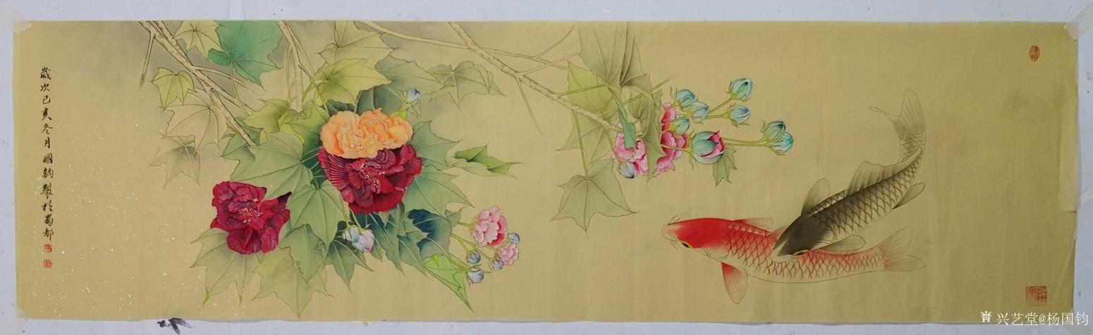 杨国钧国画作品《芙蓉鲤鱼》【图0】