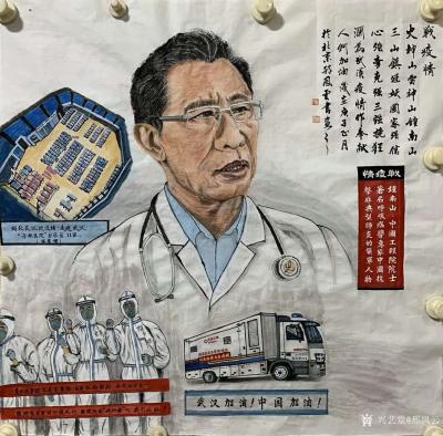 邢凤云日记-水粉画：中国湖北武汉战疫情：火神山、雷神山、钟南山，三山镇冠魔；国家强、信心强、【图1】