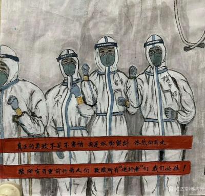 邢凤云日记-水粉画：中国湖北武汉战疫情：火神山、雷神山、钟南山，三山镇冠魔；国家强、信心强、【图2】