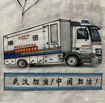 邢凤云日记-水粉画：中国湖北武汉战疫情：火神山、雷神山、钟南山，三山镇冠魔；国家强、信心强、【图4】