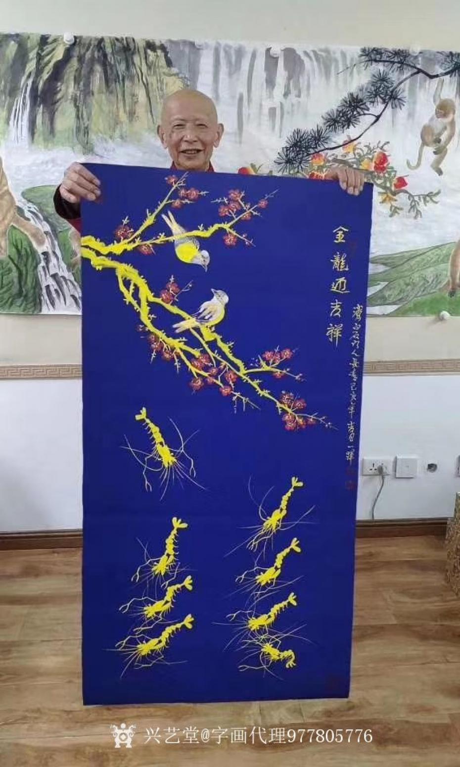 字画代理威977805476国画作品《董长青作品》【图0】