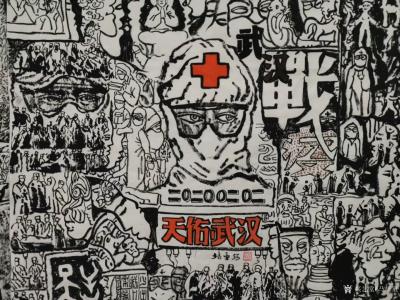 马培童收藏-受武汉市抗疫之邀创作焦墨画《天佑武汉》为武汉主题歌曲《天佑武汉》而创作；
  【图2】