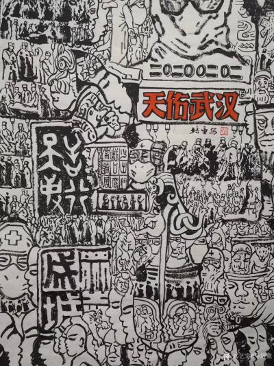马培童收藏-受武汉市抗疫之邀创作焦墨画《天佑武汉》为武汉主题歌曲《天佑武汉》而创作；
  【图4】