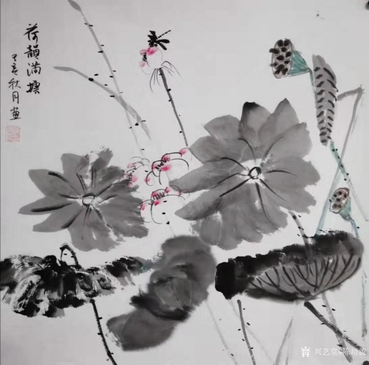 陈培泼国画作品《荷韵满塘》【图0】