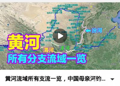 杨牧青日记-杨牧青：探清黄河流域山山水水 明白华夏文化文明万年史
引言：只有懂地理风水、会【图2】